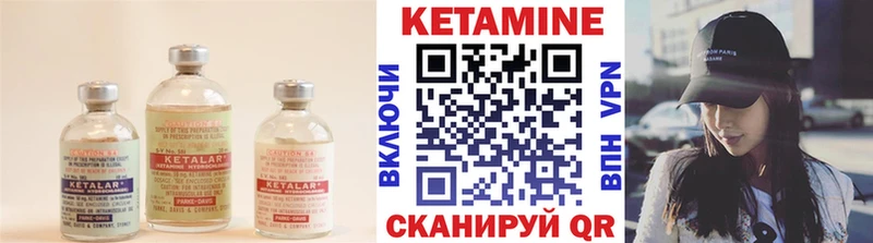 Купить закладки  Рыбное  Кетамин ketamine 