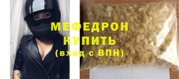 марихуана Верхнеуральск