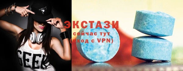 ECSTASY Верхний Тагил