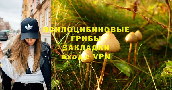 марихуана Верхнеуральск