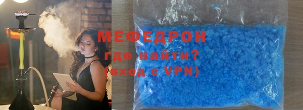 MESCALINE Володарск