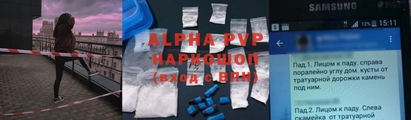 крисы Волоколамск