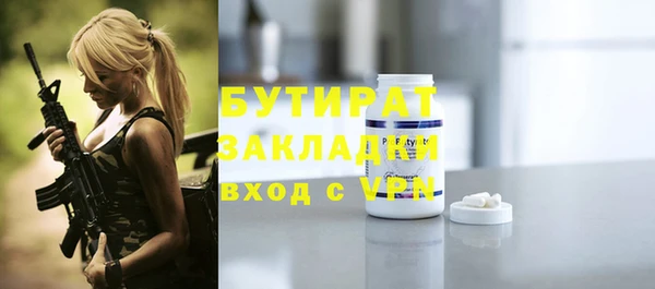 марихуана Верхнеуральск