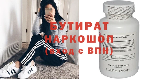 гидра Волосово