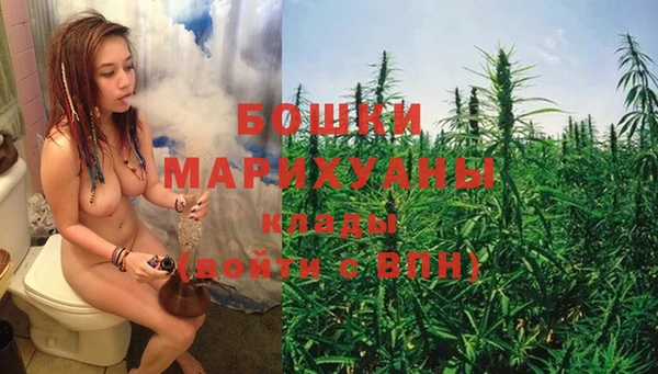 марихуана Верхнеуральск