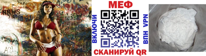 Мефедрон  Рыбное