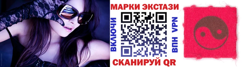 Марки N-bome 1500мкг  Купить где  Рыбное 