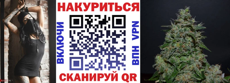 Каннабис марихуана  Купить закладки  Рыбное 